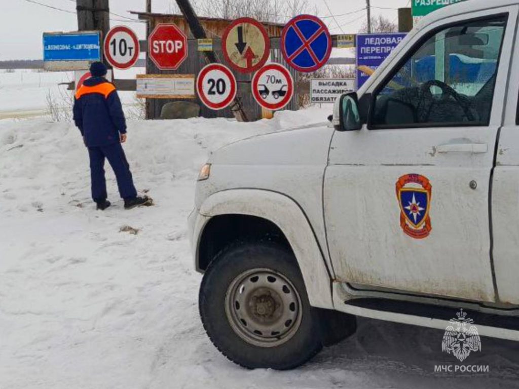 Фото: пресс-служба Центра ГИМС