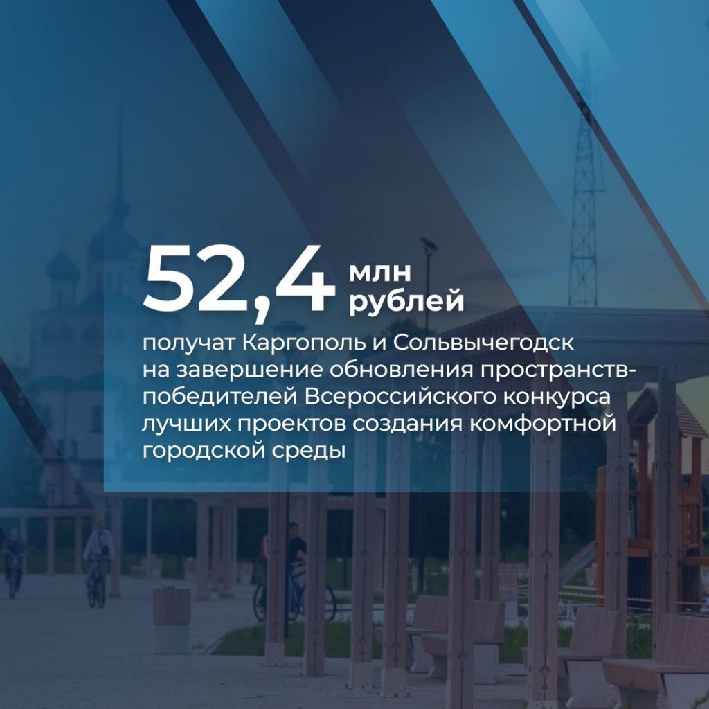 Фото из телеграм-канала Александра Цыбульского