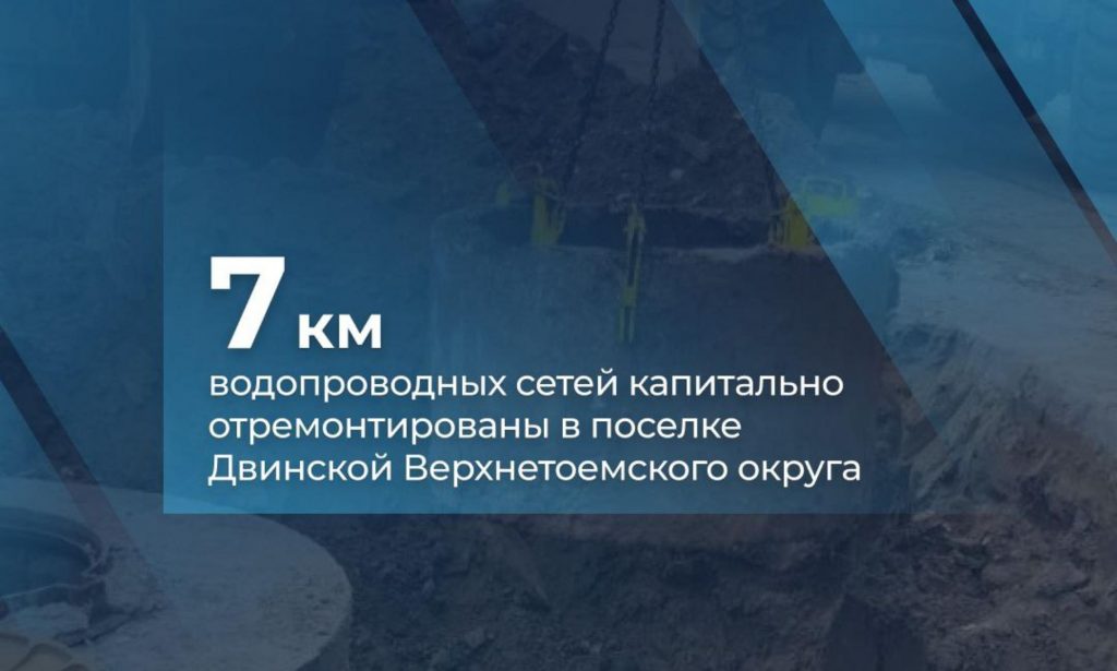 Фото из телеграм-канала Александра Цыбульского